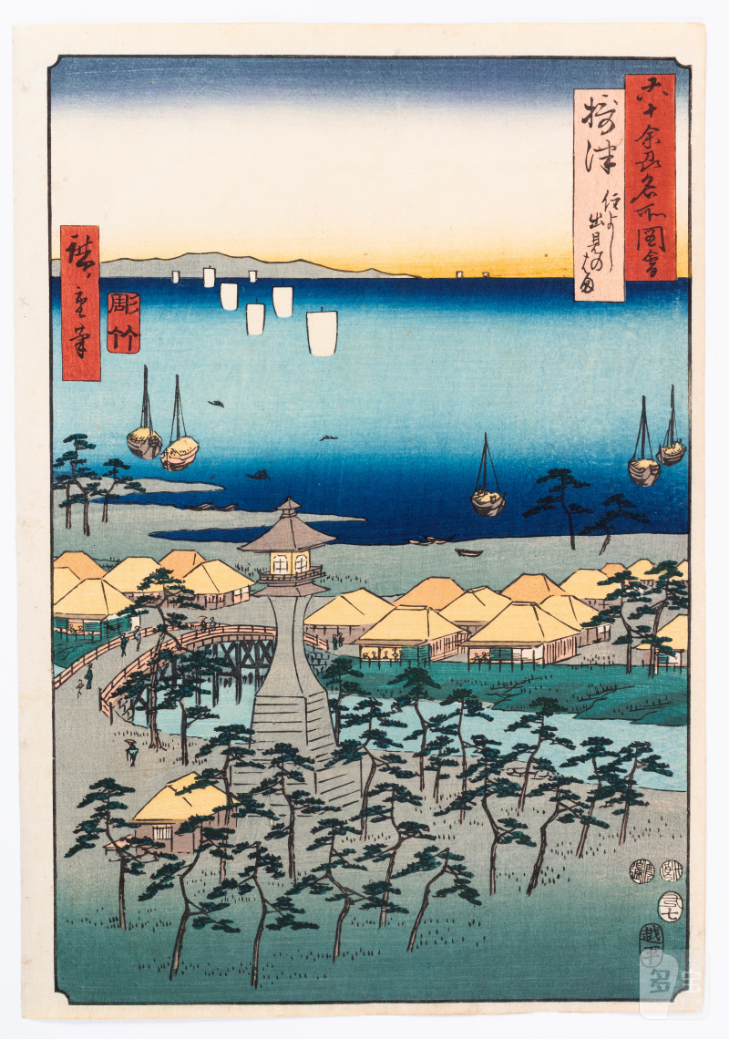 Utagawa Hiroshige (1797-1858) | Settsu Province: Sumiyoshi, Idemi Beach (Settsu, Sumiyoshi, Idemi no hama) | Edo period, 19th century